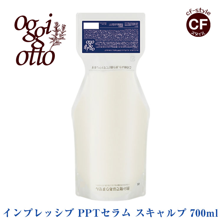 商舗 oggi otto セラムCMCミルキィ 200g ecodieselcolombiasa.com