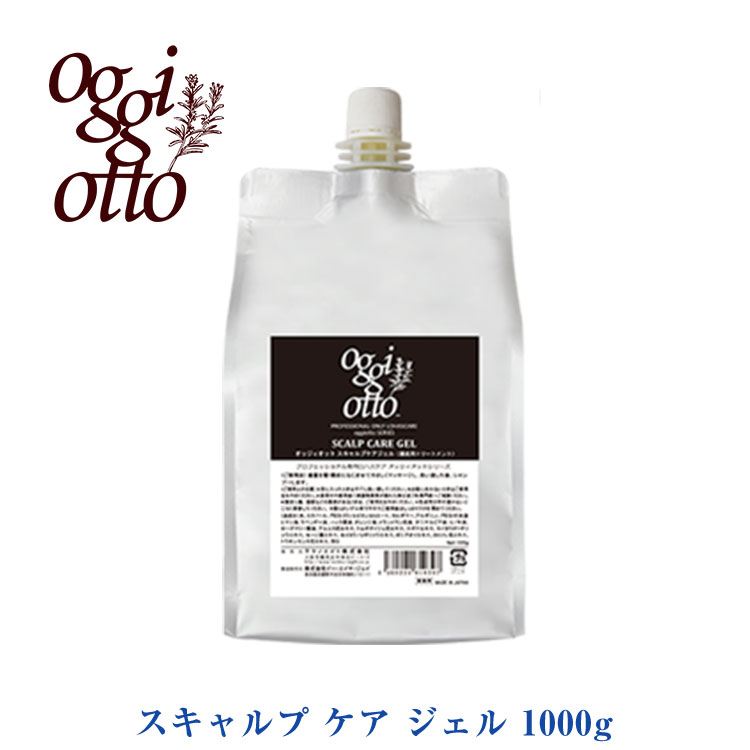 楽天市場】オッジィオット oggi otto スキャルプエイド セラムマスク 