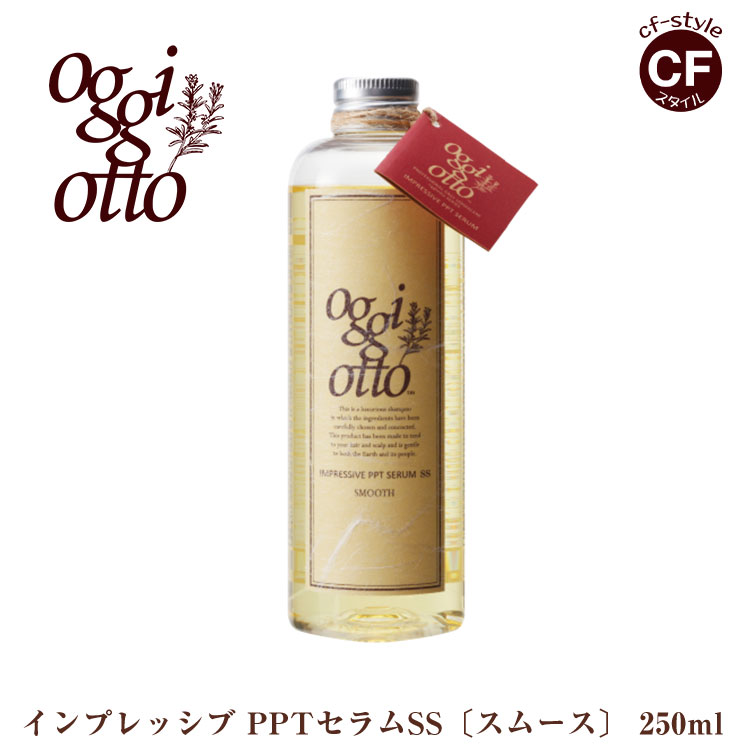 楽天市場】【オッジィオット oggi otto 】セラムCMCオイル 【正規品