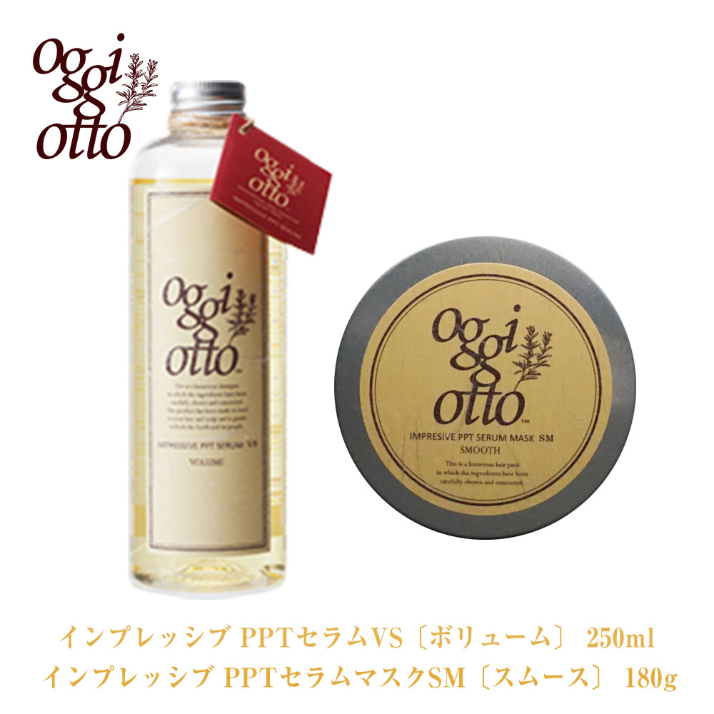 楽天市場 オッジィオット ボリューム インプレッシブpptセラム Vs シャンプー 250ml セラムマスク Sm トリートメント 180g セット Oggi Otto オッジオット Cfスタイル 楽天市場店 楽天市場 オッジィオット ボリューム インプレッシブpptセラム Vs シャンプー 250ml セラムマスク Sm トリートメント 180g セット Oggi Otto オッジオット Cfスタイル 楽天市場店