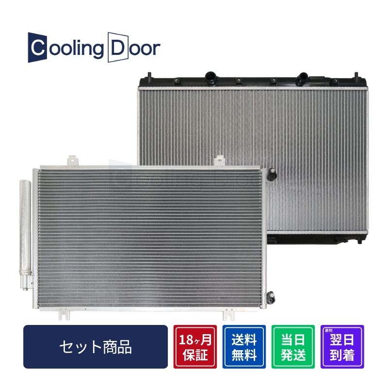 【18ヶ月保証】【新品】【最短当日発送】ステップワゴンスパーダ ラジエーター＆コンデンサー RP5 (19010-5MN-004)(80100-TAD-J01)CVT ﾎﾝﾀﾞ 車用品 ｶｰ用品 社外新品 CoolingDoor ｵﾘｼﾞﾅﾙ｜CoolingDoor