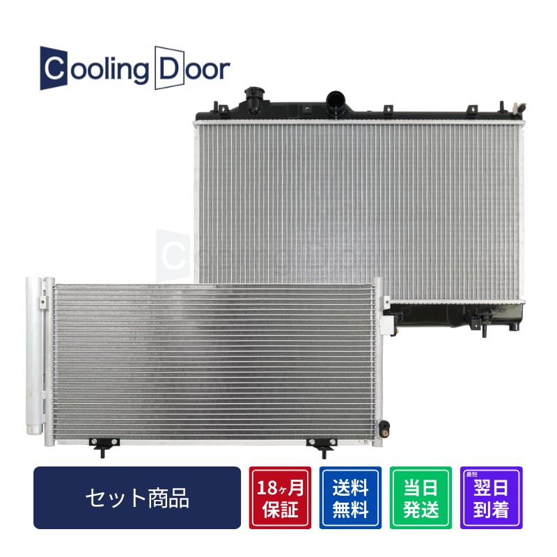 【18ヶ月保証】【新品】【最短当日発送】WRX ラジエーター&コンデンサー VAB (45119VA010)(73210VA000 73210VA001)CVT スバル 車用品 カー用品 社外新品 CoolingDoor オリジナル|CoolingDoor