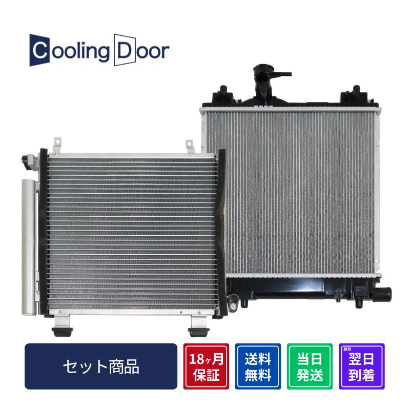 【18ヶ月保証】【新品】【最短当日発送】ワゴンR ラジエーター＆コンデンサー MH34S MH44S (17700-50M00 17700-50M01)(95310-50M01)M/T・CVT ｽｽﾞｷ 車用品 ｶｰ用品 社外新品 CoolingDoor｜CoolingDoor