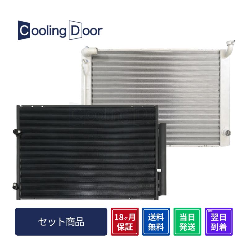 【18ヶ月保証】【新品】【最短当日発送】アルファード ラジエーター&コンデンサー ANH10W ANH15W (16041-28370 16041-28371)(88450-58010 88450-58011)A/T トヨタ 車用品 カー用品 社外新品 CoolingDoor|CoolingDoor