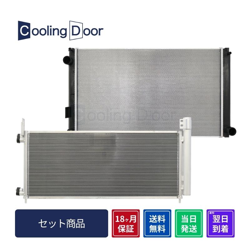 【18ヶ月保証】【新品】【最短当日発送】ハリアー メインラジエーター&コンデンサー AVU65W (16400-36080 16400-36081)(88460-48170)CVT トヨタ 車用品 カー用品 社外新品 CoolingDoor オリジナル|CoolingDoor