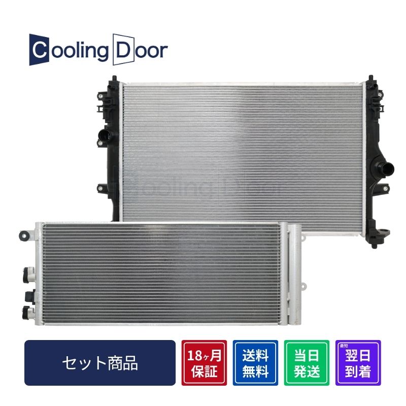 【18ヶ月保証】【新品】【最短当日発送】GRヤリス ラジエーター&コンデンサー GXPA16 (16400-18050)(884A0-52040)M/T トヨタ 車用品 カー用品 社外新品 CoolingDoor オリジナル|CoolingDoor
