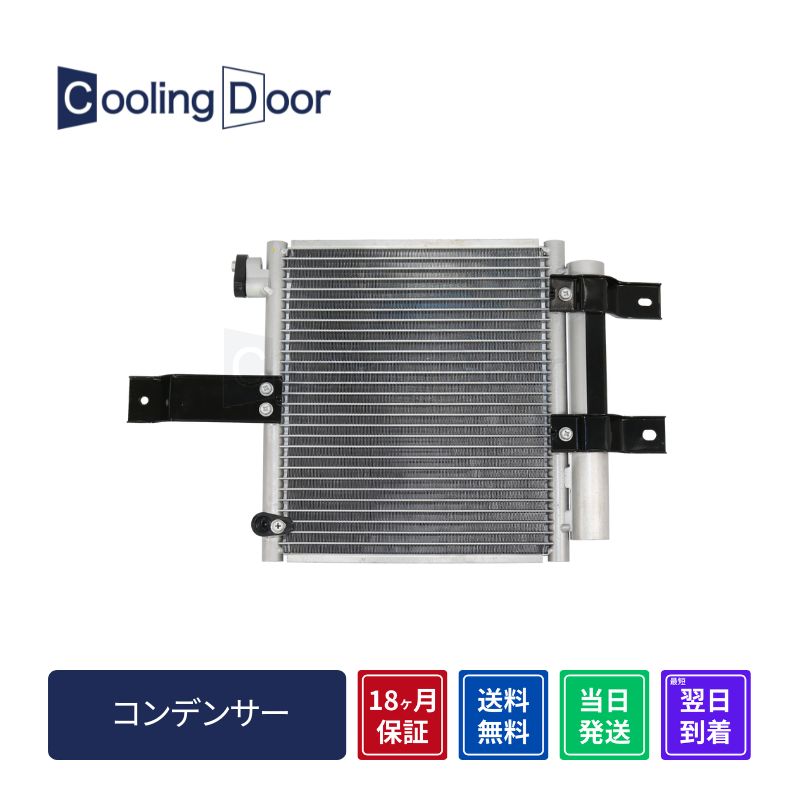 ダイハツ ハイゼット トラック S210P リアデフホーシングAssy