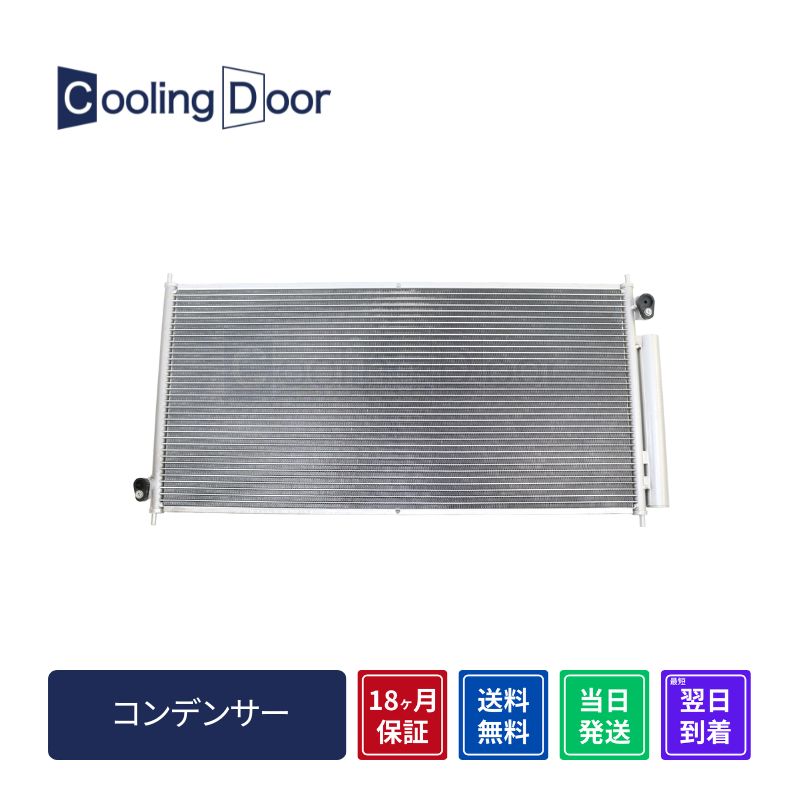 楽天市場】【18ヶ月保証】【新品】【最短当日発送】ダイナ