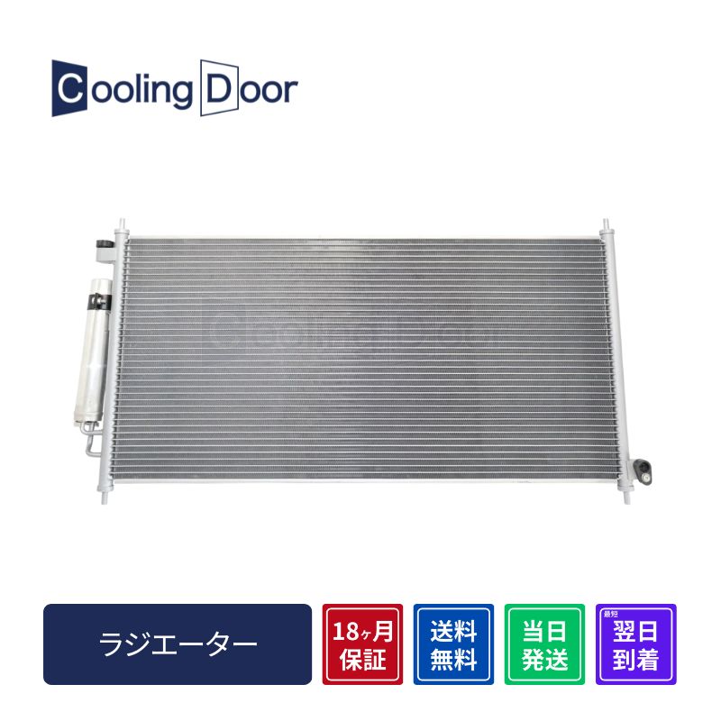 【18ヶ月保証】【新品】【最短当日発送】エディックス コンデンサー BE3 BE4 BE8 (80110-SJF-003)|CoolingDoor