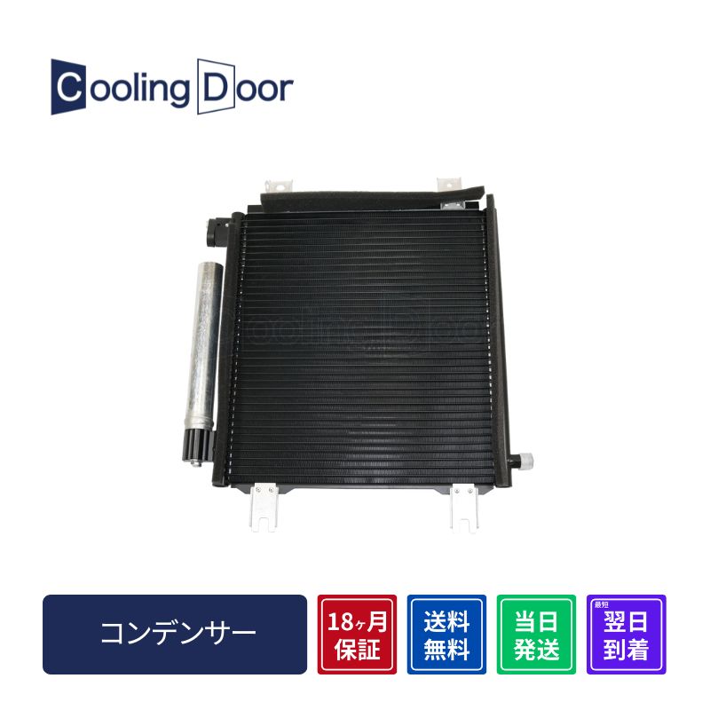 【18ヶ月保証】【新品】【最短当日発送】Ｎ－ＷＧＮ コンデンサー JH1 JH2 (80110-T6G-940 80110-T6G-941 80110-T6G-J40 80110-T6G-J41 80110-T6J-940 80110-T6J-941)