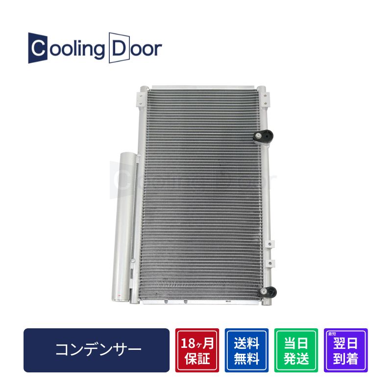 【18ヶ月保証】【新品】【最短当日発送】フォワード コンデンサー (1-83534250 1-83534261 8-98041320 8-98275189 1-83534-250-0 1-83534-250-1 1-83534-250-2 1-83534-261-0 8-98041-320-0 8-98275-189-0)|CoolingDoor