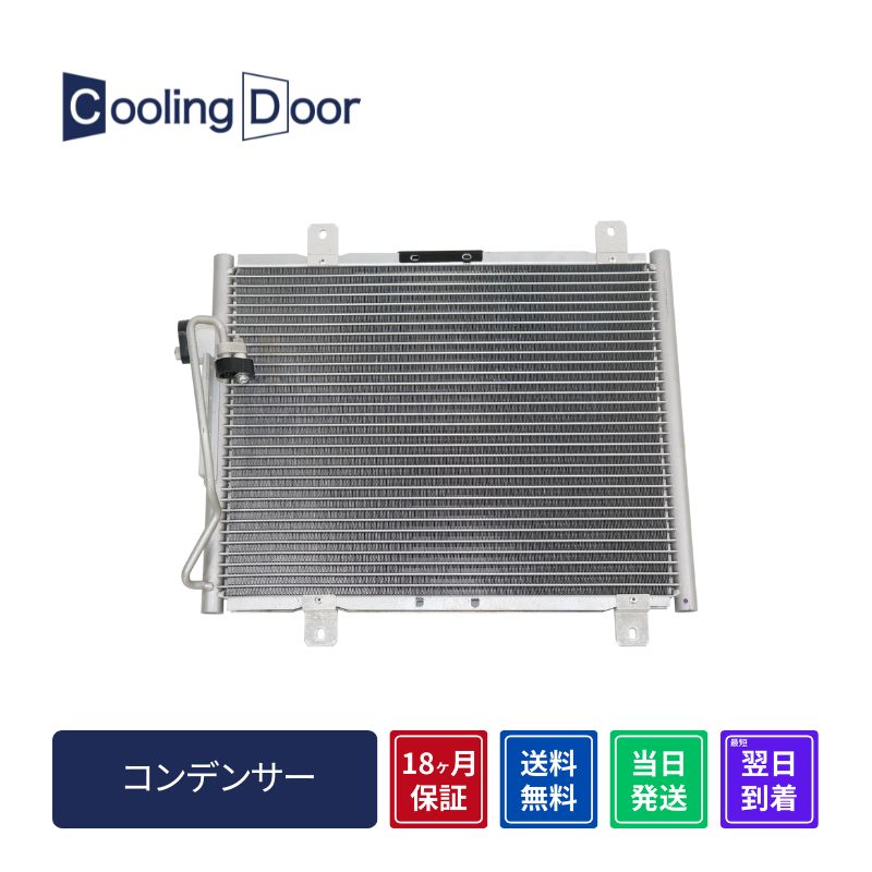 楽天市場】即納 コンデンサー エルフ NHR69・NKR69・NKR71・NKR81