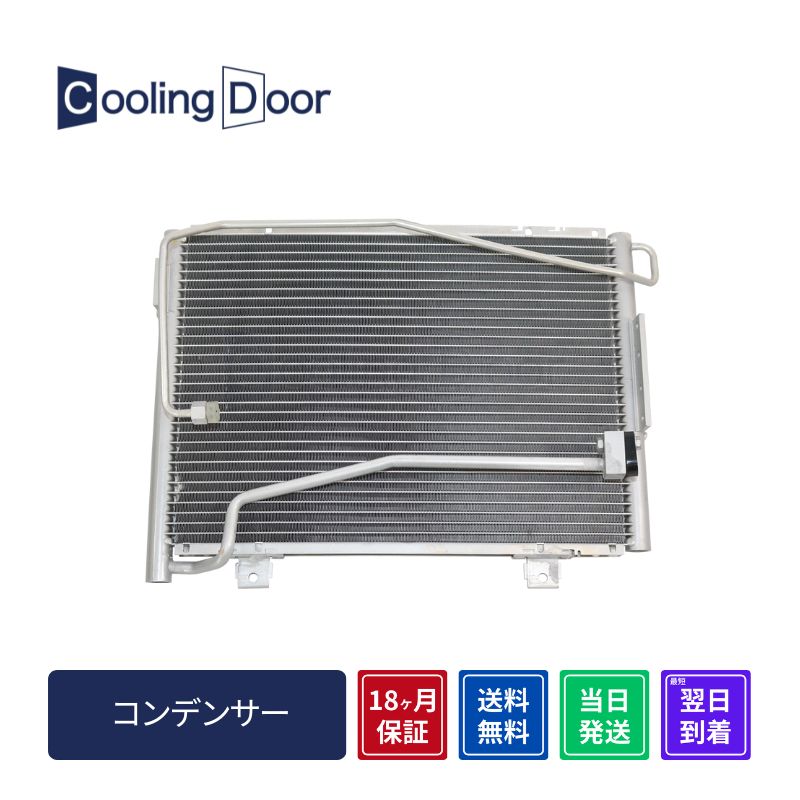 イスズ　NPR NNRエルフ エアコン　コンデンサー 　新品 楽天市場】【18ヶ月保証】【新品】【最短当日発送】エルフ