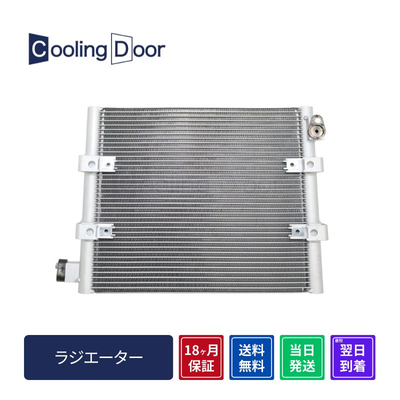 パ*」様 値下げ交渉承ります。三菱ふそうキャンター用コンデンサーASSY パ*」様 値下げ交渉承ります。三菱ふそうキャンター用