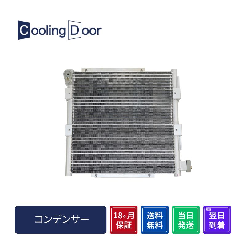 キャンター　コンデンサコア　新品 sfc030013-1.jpg