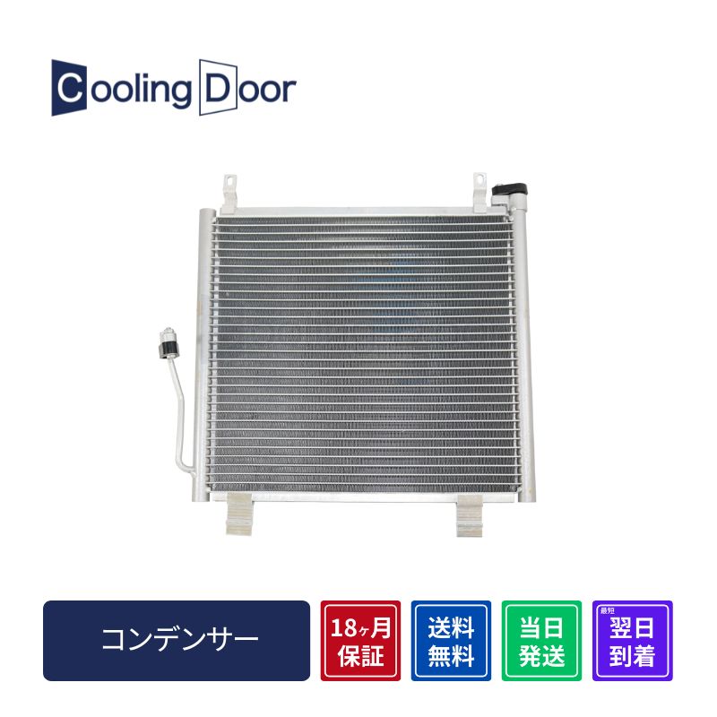 楽天市場】【18ヶ月保証】【新品】【最短当日発送】ダイナ