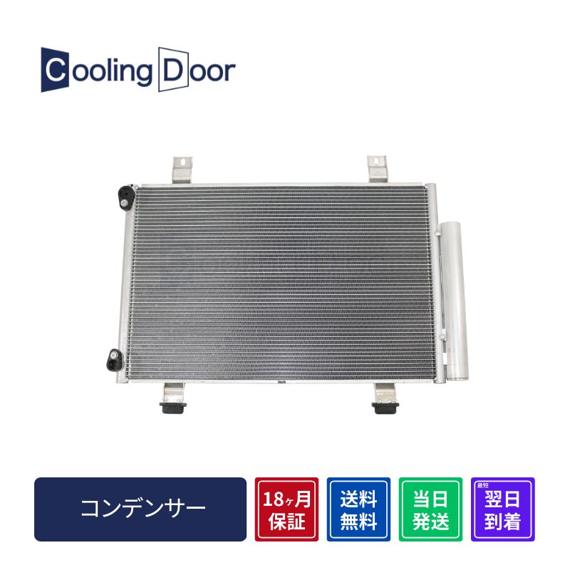 楽天市場】1年保証 スイフト ZC32S ZC72S ZD72S 社外新品 コンデンサ