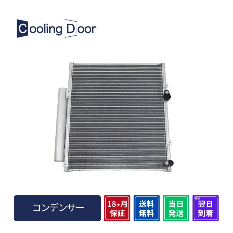 エアコンコンデンサー s-hokusyo_mah00429