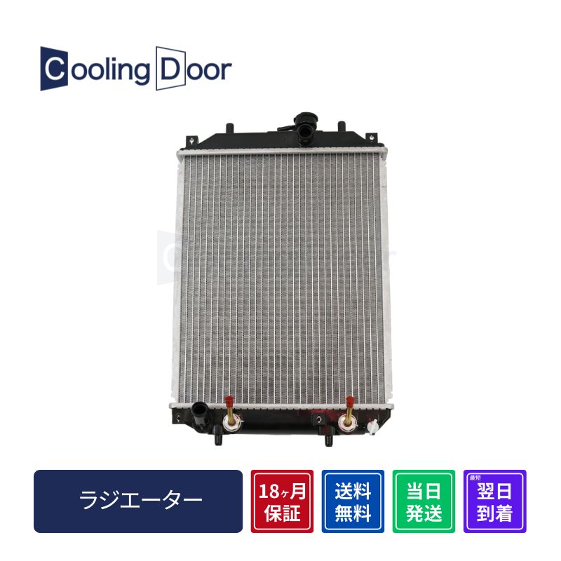 ムーヴ ラジエーター AT ノンターボ 用 L550S L560S 社外新品 KOYO 製 コーヨーラド Ｌ５５０Ｓ 16400-B2150 ダイハツ ムーブ ムーヴ ラジエーター ATノンターボ用 L150S L160S L550S L560S 社外新品 コーヨーラド KOYO 複数有 要問い合わせ  ムーヴ ラテ CBA-L550S CBA-L560S A/T ラジエーター ラジエター 車 車用品 カー用品 新品ラジエーター【日本メーカー・新品】  コーヨー製 【最短当日 ...