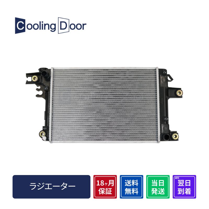 【18ヶ月保証】【新品】【最短当日発送】ハイゼット ラジエーター Ｓ２００Ｐ Ｓ２１０Ｐ M/T (16400-97501-000)
