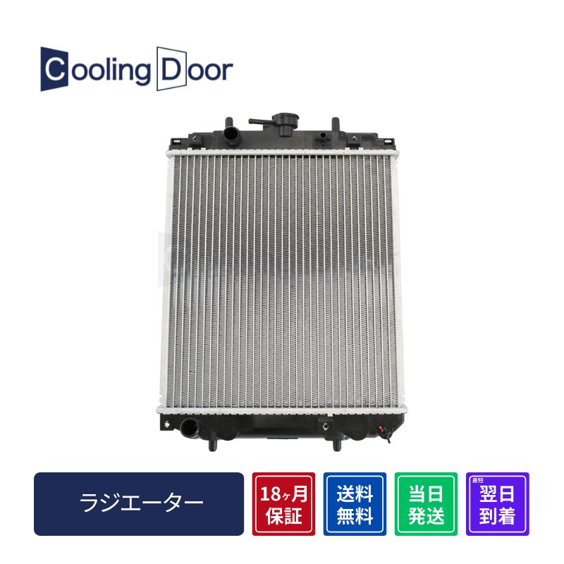 【18ヶ月保証】【新品】【最短当日発送】ストーリア ラジエーター M112S M/T ターボ (16400-97205-000)