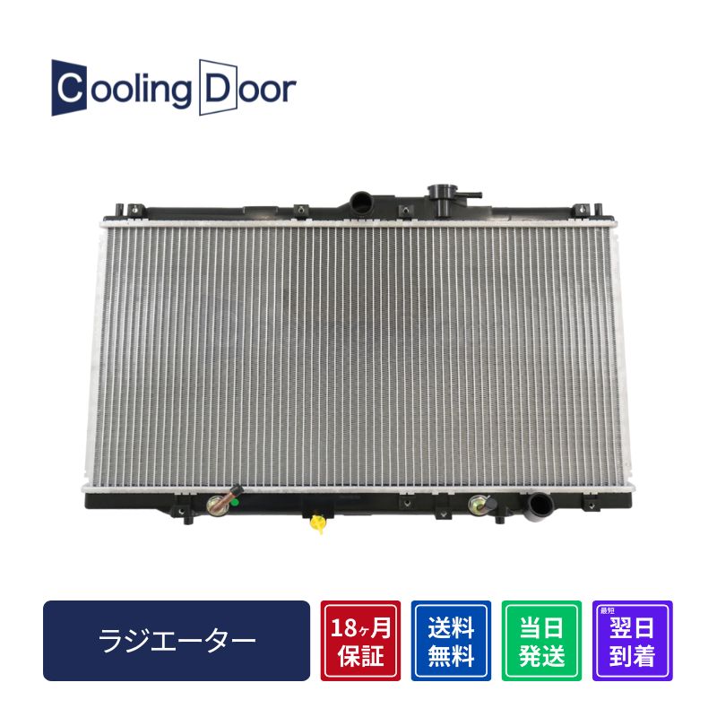 【18ヶ月保証】【新品】【最短当日発送】ニューアスカ ラジエーター CJ1 A/T ＤＥＮＳＯ製対応 (5-86000322 5-86013973 5-86019264 5-86000-322 5-86013-973 5-86019-264) 10,440円