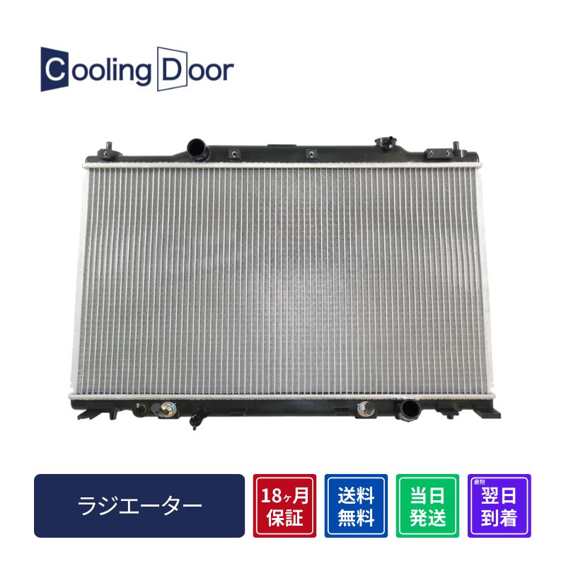 【18ヶ月保証】【新品】【最短当日発送】ストリーム ラジエーター RN3 RN5 A/T (19010-PNE-901)