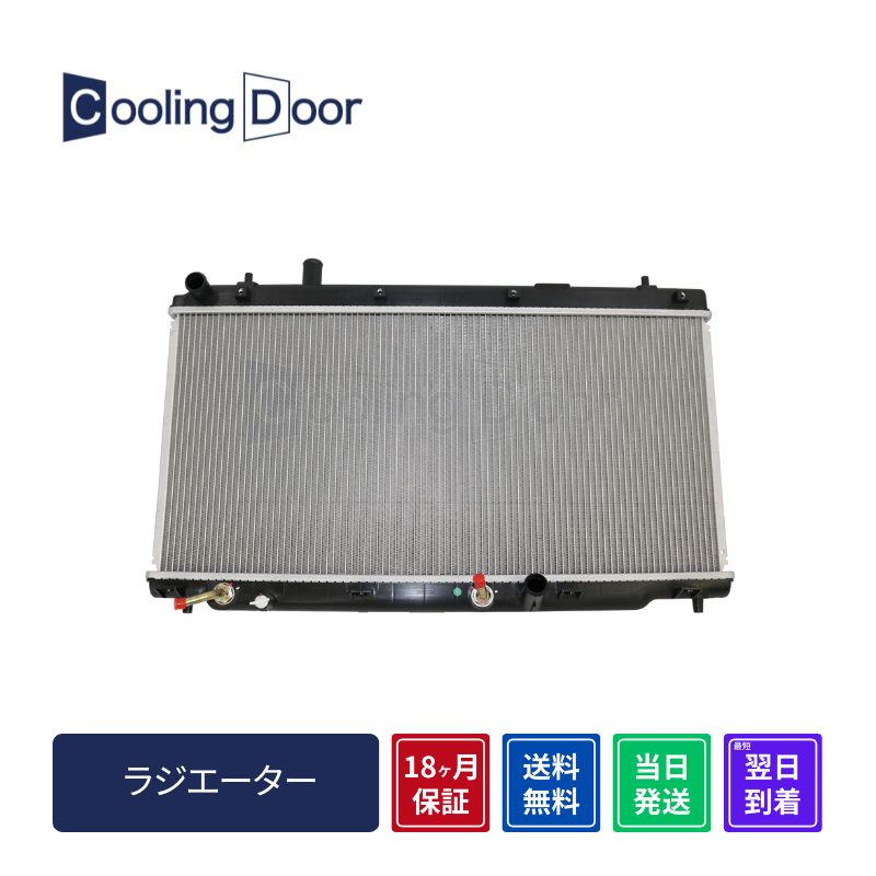 【18ヶ月保証】【新品】【最短当日発送】モビリオスパイク ラジエーター GK1 GK2 A/T (19010-RFA-901 19010-PYC-901)
