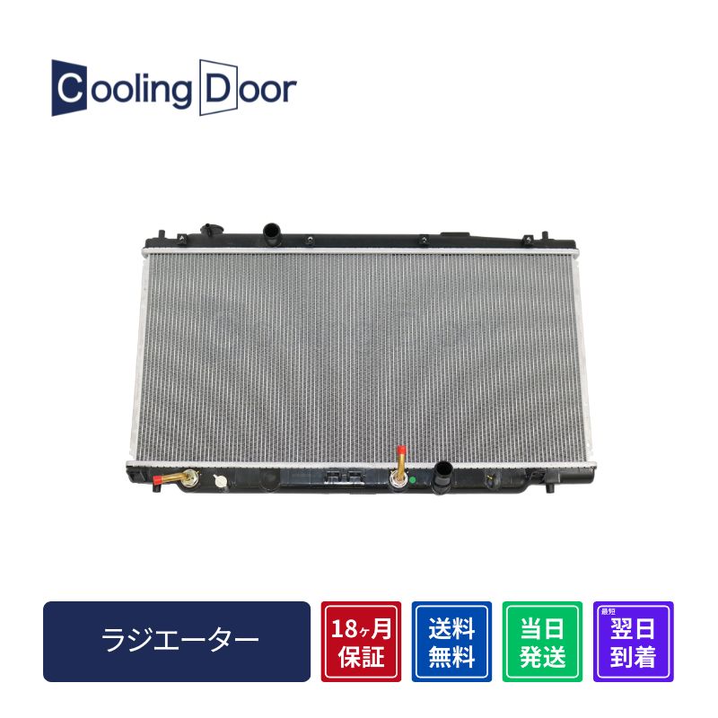 【18ヶ月保証】【新品】【最短当日発送】フィットシャトル ラジエーター GP2 CVT ハイブリッド (19010-RE0-004)｜CoolingDoor
