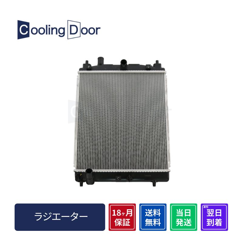 楽天市場】ラジエーター ホンダ N-VAN Nバン JJ1 JJ2 N-WGN N