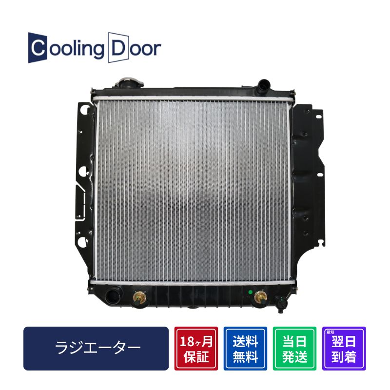 【18ヶ月保証】【新品】【最短当日発送】ジープTJラングラー ラジエーター TJ40 (52080186 52080186AB 52080186AC 55037654AA 55037654AB 55037654AC 55037654AD) （真鍮製対応不可）｜CoolingDoor