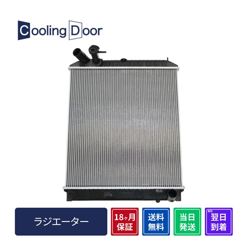 【18ヶ月保証】【新品】【最短当日発送】エルフ ラジエーター NJR85 NKR85 NLR85 NMR85 M/T （8-98248201 8-98248-201-1）