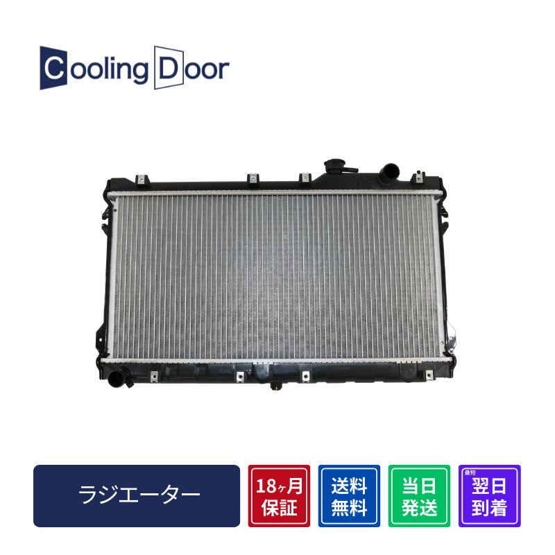 【18ヶ月保証】【新品】【最短当日発送】ワイドアルミロードスター ラジエーター NA6CE NA8C M/T (B61P-15-200A B61P-15-200B BPE8-15-200)