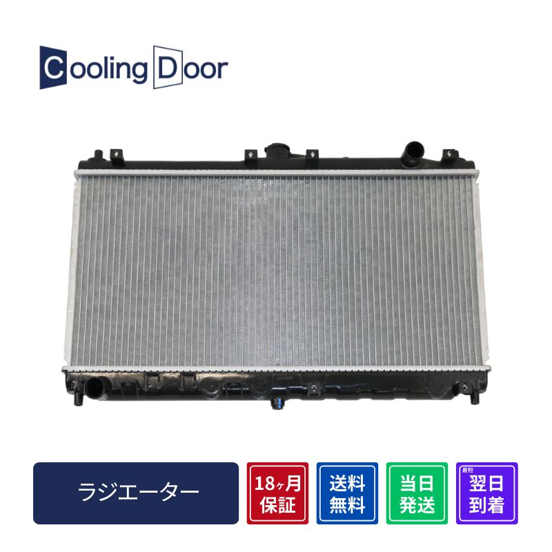 【18ヶ月保証】【新品】【最短当日発送】ロードスター ラジエーター NB6C NB8C M/T (BP6D-15-200)｜CoolingDoor