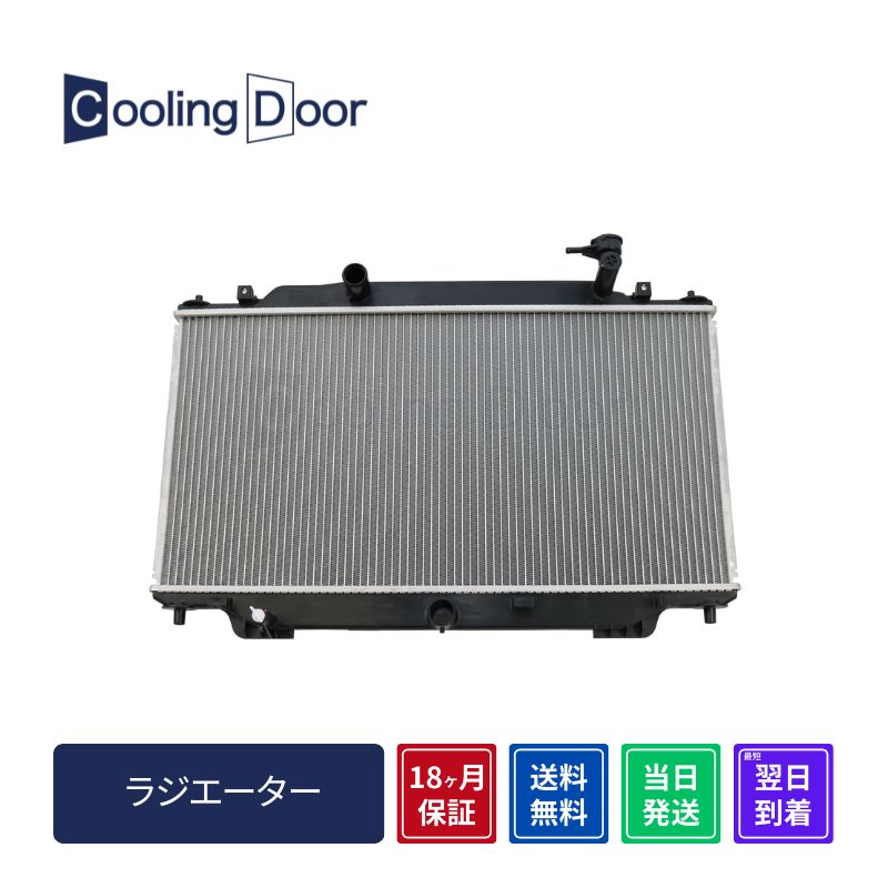 【18ヶ月保証】【新品】【最短当日発送】アクセラ ラジエーター BM5AP BM5AS BM5FP BM5FS BMEFS A/T M/T (PE20-15-200)|CoolingDoor
