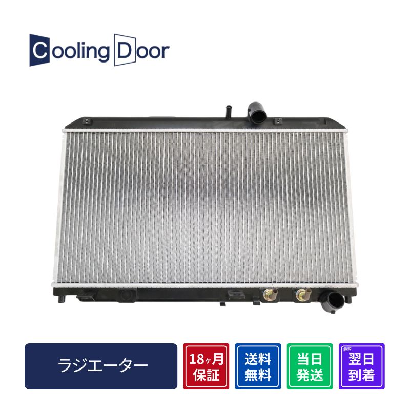 【18ヶ月保証】【新品】【最短当日発送】ＲＸ&minus;８ ラジエーター SE3P A/T 前期 (N3H2-15-200C N3H4-15-200C N3H4-15-200D)｜CoolingDoor
