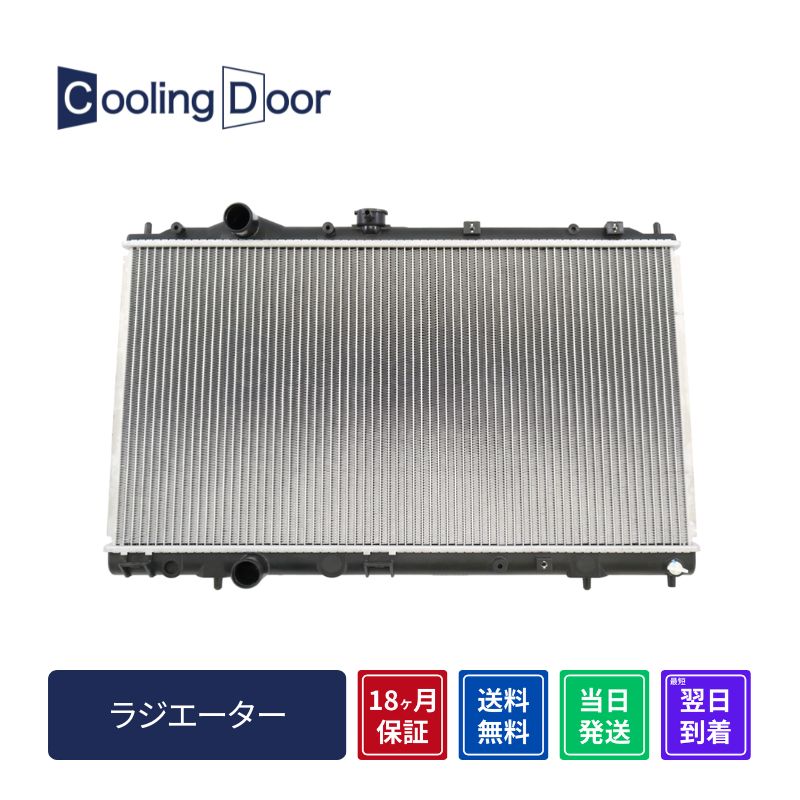 ラジエーター【SFR030036】CoolingDoor