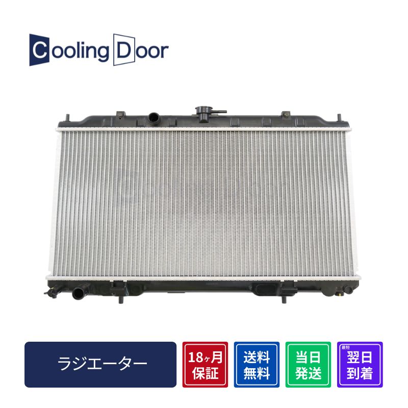 【18ヶ月保証】【新品】【最短当日発送】ウィングロード ラジエーター WFY11 WHNY11 M/T (21410-4M400 21410-4M403 21410-4M407 21410-4M700 21410-4M703 B1410-4M703)｜CoolingDoor