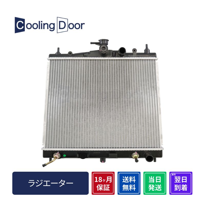 【楽天市場】【18ヶ月保証】【新品】【最短当日発送】キューブキュービック ラジエーター BZ11 YZ11 BGZ11 YGNZ11 ...