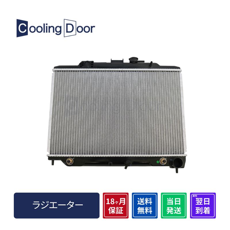 【18ヶ月保証】ニッサン キャラバン ラジエーター ラジエター CWGE25 CWMGE25 DWGE25 DWMGE25 VWE25 VWME25 A/T 新品ラジエーター (21460-VZ24A 21460-VZ25A)【最短当日発送】NISSAN 日産 CARAVAN caravan 車 車用品 ｶｰ用品 きゃらばん 冷却 オイルクーラー ZD30DD ZD30DT