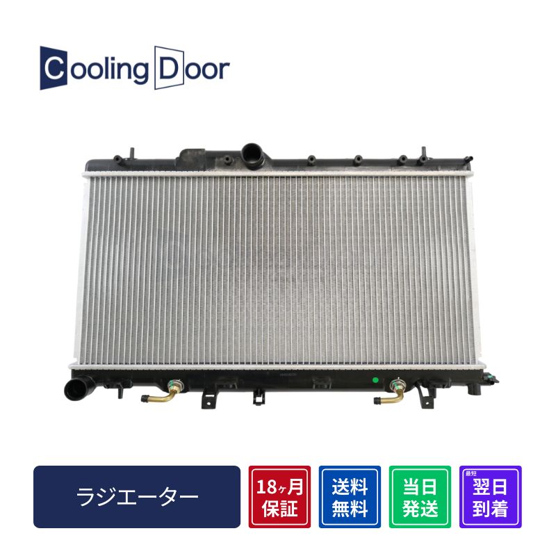 【18ヶ月保証】【新品】【最短当日発送】インプレッサ ラジエーター GDA GGA A/T ターボ (45111FE020)|CoolingDoor