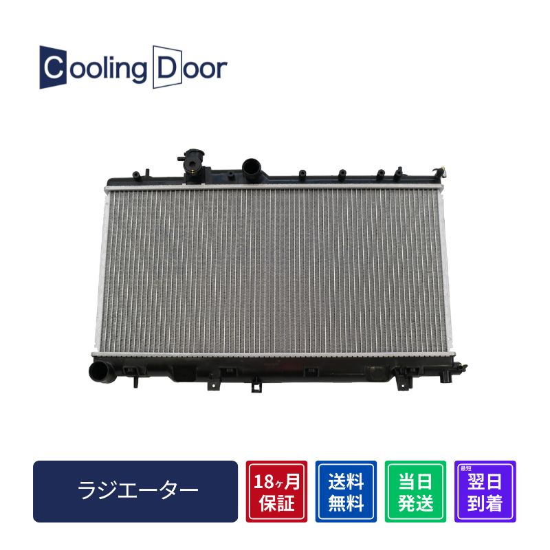 ラジエーター【SFR090027】CoolingDoor
