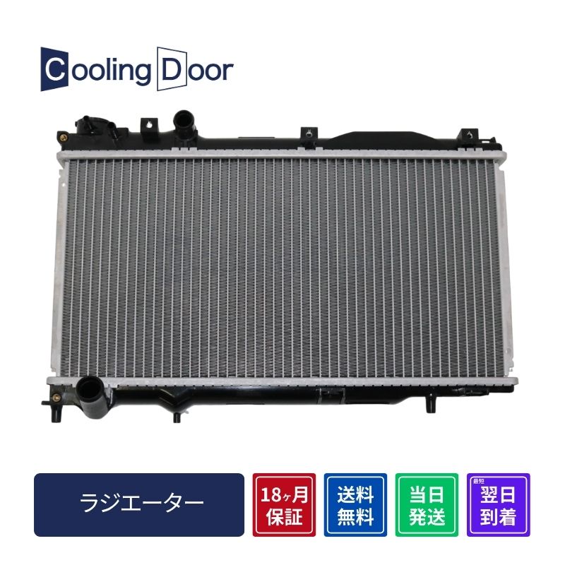 ラジエーター【SFR090046】CoolingDoor