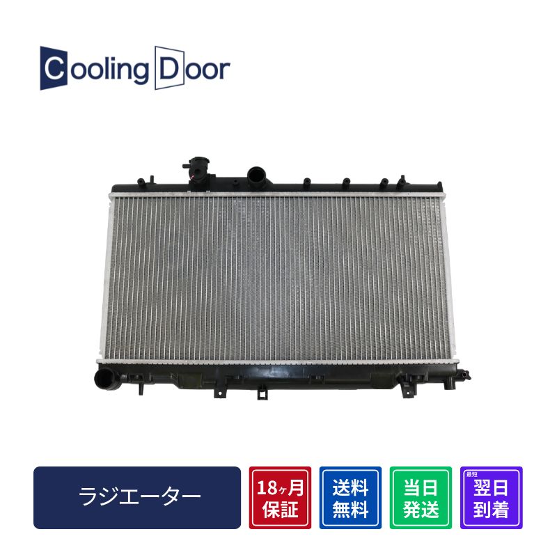 【18ヶ月保証】【新品】【最短当日発送】レガシィ ラジエーター BE5 BH5 M/T (45111AE010 45111AE011 45111AE012 45119AE012 45119AE013)|CoolingDoor