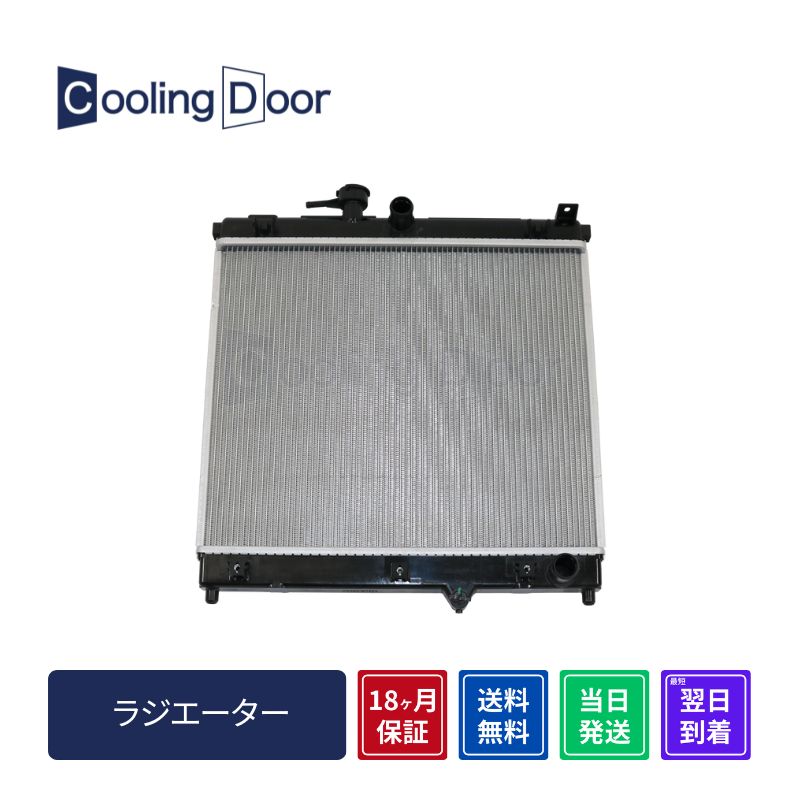ジムニー jb64w jb74w MT車用　グレッティ　アルミラジエター ジムニー jb64w jb74w MT車用 グレッティ アルミラジエター