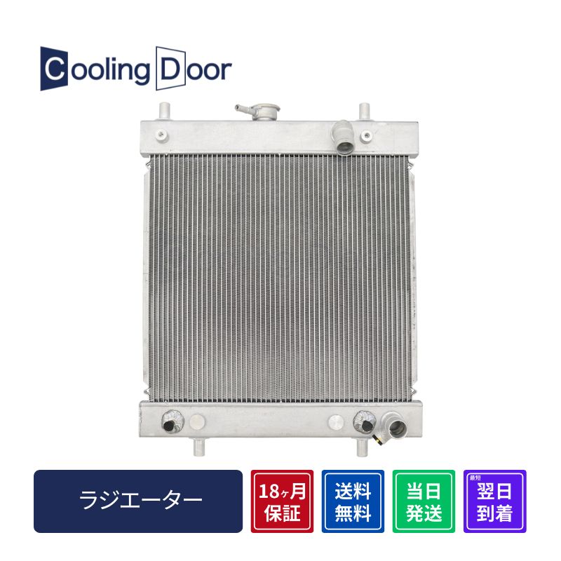 ラジエーター【SFR100058】CoolingDoor｜CoolingDoor