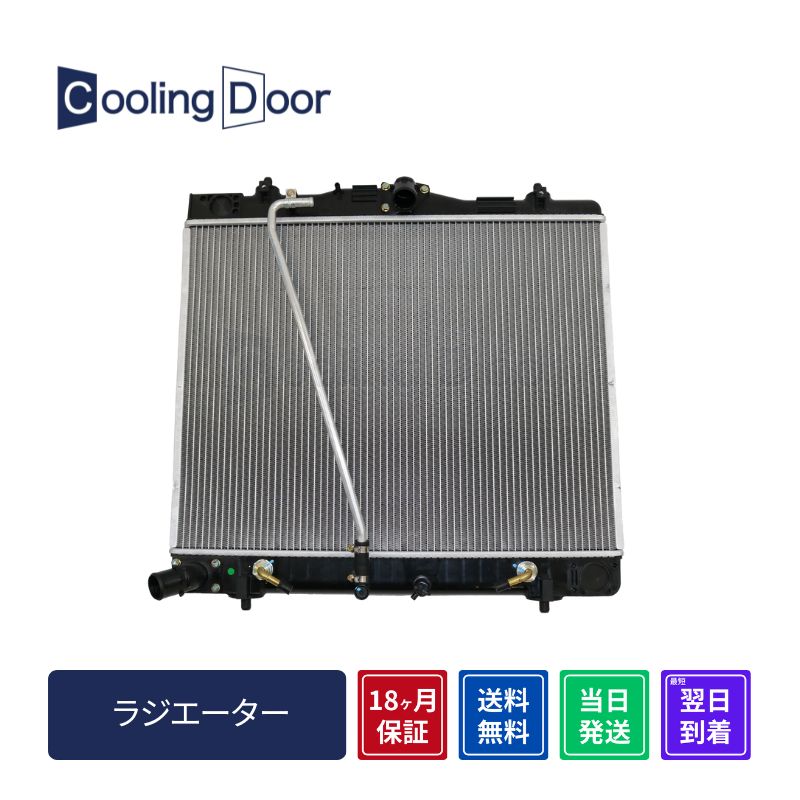 ラジエーター【SFR010010】CoolingDoor
