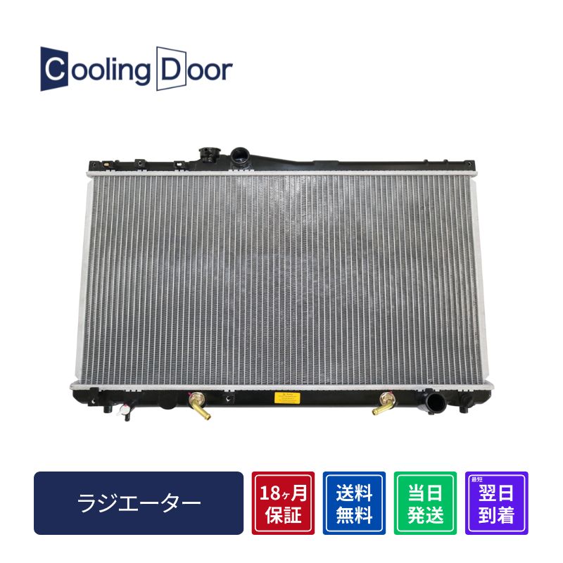 楽天市場】新品 マークII チェイサー JZX93 JZX91 JZX90 AT