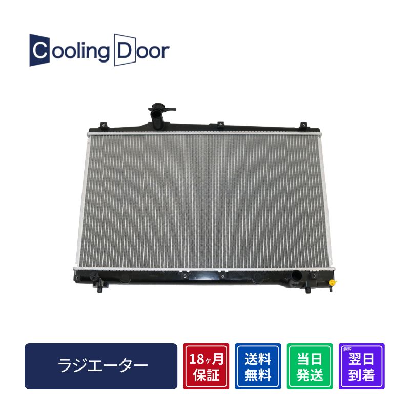 ラジエーター【SFR010064】CoolingDoor｜CoolingDoor