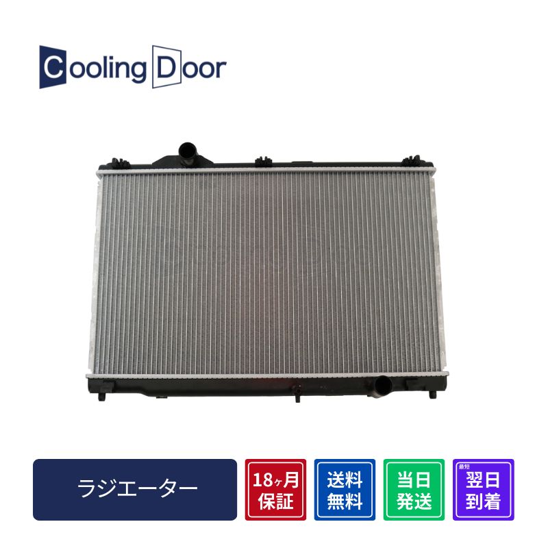 【18ヶ月保証】【新品】【最短当日発送】クラウン ラジエーター GRS180 GRS181 GRS182 GRS183 GRS184 GRS200 GRS201 GRS202 GRS203 GRS204 GWS204 A/T （16400-31580 16400-31360 16400-31361）